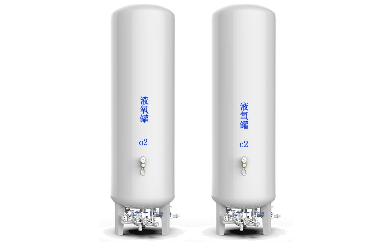 保定医用中心供氧站液态氧储罐